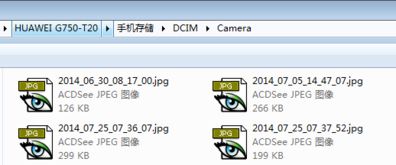 华为图片怎么放电脑里去(华为图片如何轻松导入电脑中)
