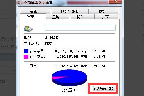 华为电脑超级慢怎么回事(华为电脑运行超级慢的原因分析及解决方案) 华为电脑超级慢怎么回事(华为电脑运行超级慢的原因分析及解决方案)