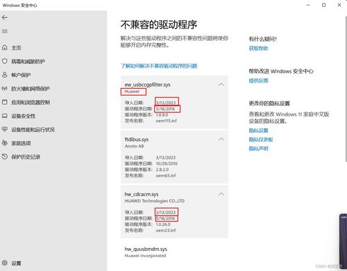 华为电脑怎么个性化壁纸(华为电脑个性化壁纸设置指南)
