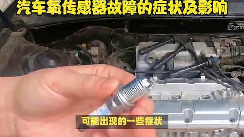 汽车天然气感应器多少钱(汽车天然气感应器价格解析，多少钱？