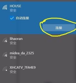 华为台式电脑输入密码怎么设置(华为台式电脑设置密码的详细步骤指南) 华为台式电脑输入密码怎么设置(华为台式电脑设置密码的详细步骤指南)