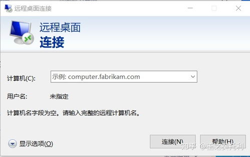 华为运营电脑怎么样啊(华为运营电脑怎么样？深度解析其性能、品质与用户体验)