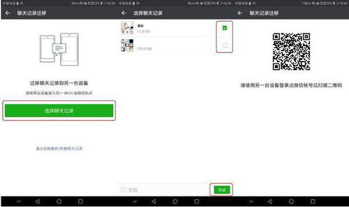 华为电脑怎么查找定位器(华为电脑定位器查找方法详解)