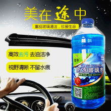 浙江小汽车玻璃水多少钱(浙江小汽车玻璃水的价格研究)