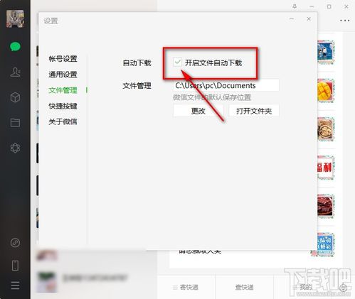 华为电脑震动关屏怎么关(华为电脑震动关屏功能关闭方法详解)