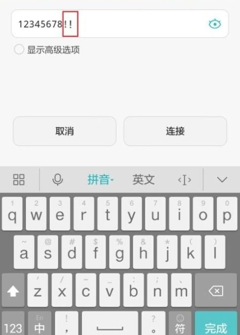 华为电脑输入法怎么禁用(华为电脑输入法禁用指南)
