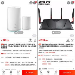 华为路由怎么在电脑拷u(华为路由器与电脑间的文件拷贝，详细指南)