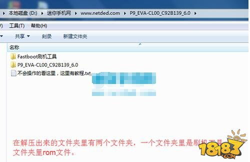 华为刷机电脑怎么用啊(华为刷机电脑使用指南，轻松掌握刷机流程)