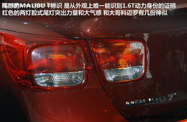 奥兰多汽车尾灯多少钱(奥兰多汽车尾灯价格详解)