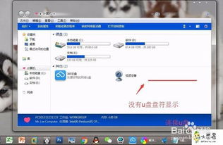 华为电脑烧u盘怎么解决(解决华为电脑烧U盘问题的方法与步骤)