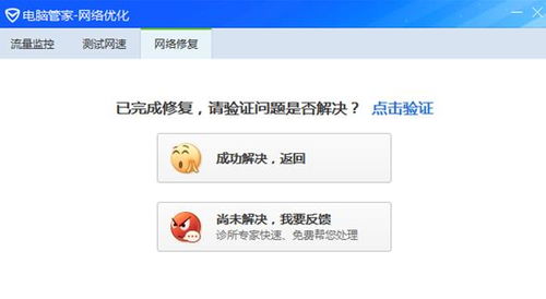 华为怎么整热点连接电脑(华为热点连接电脑，轻松实现设备与网络的完美融合)