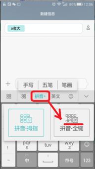 华为电脑怎么改属性键盘(华为电脑键盘属性修改指南)
