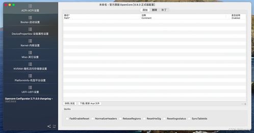 苹果电脑怎么装华为系统(苹果电脑上安装华为系统的详细步骤)