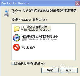 华为电脑怎么穿不出声音(华为电脑无声输出问题解析与解决策略)