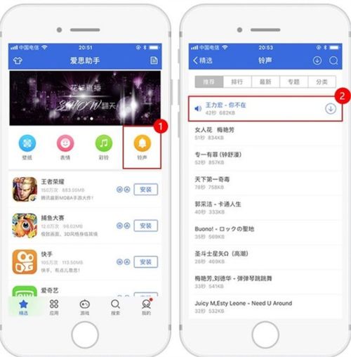 华为电脑爱思助手怎么打开(华为电脑使用指南，如何打开爱思助手)