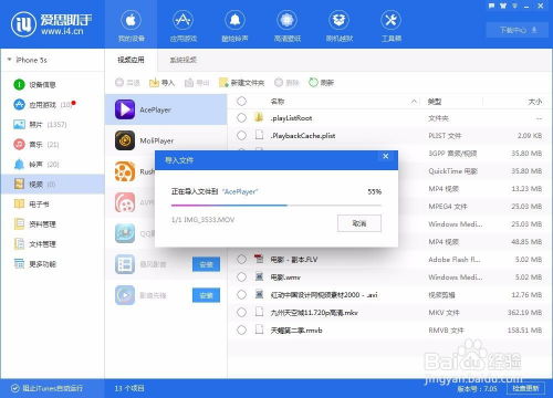 华为电脑爱思助手怎么打开(华为电脑使用指南，如何打开爱思助手)