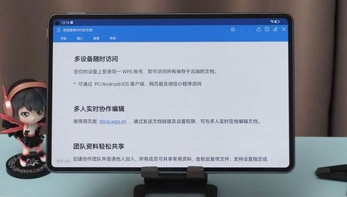 华为电脑终端清理内存怎么操作(华为电脑终端清理内存操作指南) 华为电脑终端清理内存怎么操作(华为电脑终端清理内存操作指南)