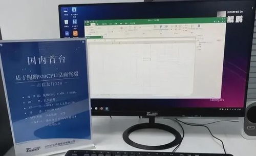 华为电脑屏幕偏移怎么办(华为电脑屏幕偏移怎么办，解决策略与实用建议)