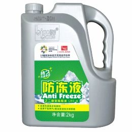 汽车黄冻液多少钱一盒(汽车黄冻液的价格解析,多少钱一盒? 汽车黄冻液多少钱一盒(汽车黄冻液的价格解析,多少钱一盒?