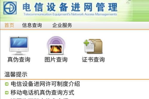 华为电脑怎么查是正品吗(华为电脑如何验证正品—辨别指南) 华为电脑怎么查是正品吗(华为电脑如何验证正品—辨别指南)