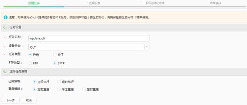 华为E8372电脑怎么设置(华为E8372电脑设置指南)