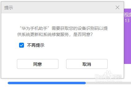 华为直接连电脑热点怎么连(华为设备连接电脑热点，简易操作指南)