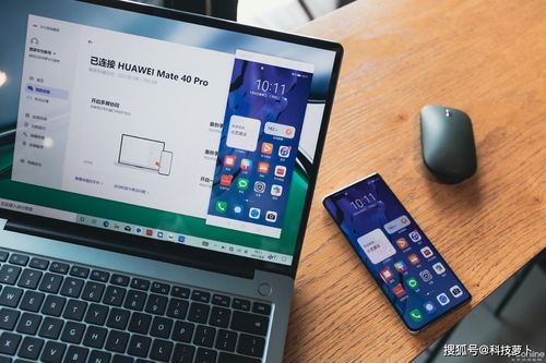 华为13s电脑怎么截图(华为MateBook 13s电脑如何进行截图操作)