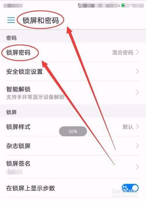 华为电脑怎么关屏有密码(华为电脑如何设置关屏密码保护您的数据安全)
