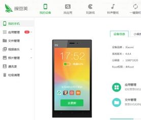 老华为手机连电脑怎么连(老华为手机连接电脑，方法与步骤详解)