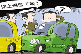 汽车第三者责任险多少(汽车第三者责任险的金额及其影响)