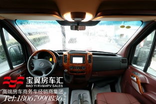 小汽车驾驶室吊灯多少钱(小汽车驾驶室吊灯的价格解析)