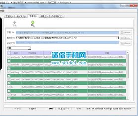 华为电脑关机怎么刷机啊(华为电脑关机后如何进行刷机操作)