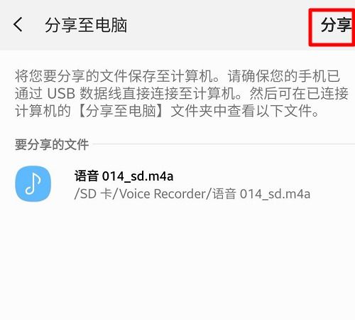 华为电脑怎么开外放声音(华为电脑外放声音设置指南)