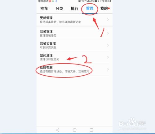 华为nova 2怎么连接电脑(华为nova 2如何连接电脑，详细步骤与常见问题解析)