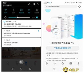 华为q2电脑怎么设置(华为Q2电脑设置指南)