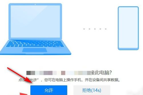 华为手机nfc功能怎么连电脑(华为手机NFC功能与电脑的连接指南)
