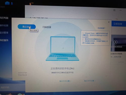 华为电脑怎么打开浏览器(华为电脑如何打开浏览器，详细步骤与操作指南)