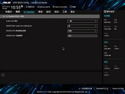 华为电脑专用桌面管理怎么设置(华为电脑专用桌面管理设置指南)