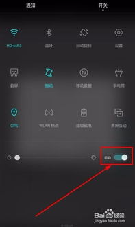 华为电脑怎么调熄屏显示(华为电脑如何调整熄屏显示功能)