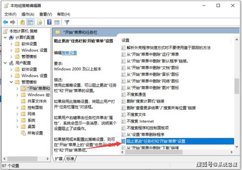 华为电脑任务栏怎么关闭(华为电脑任务栏的关闭方法详解)