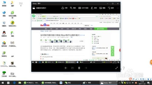 华为电脑怎么样进行截图(华为电脑如何进行截图，全面解析截图操作与技巧)
