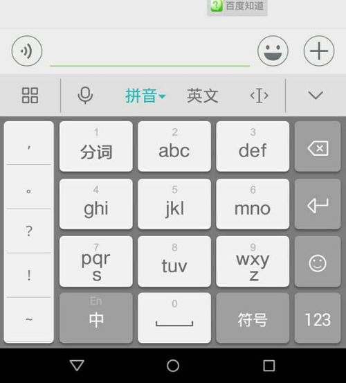 华为电脑字体怎么放大器(华为电脑字体怎么放大器—详细教程)