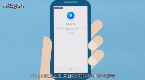 华为电脑掉了怎么找回来(华为电脑遗失后的找回策略与步骤)
