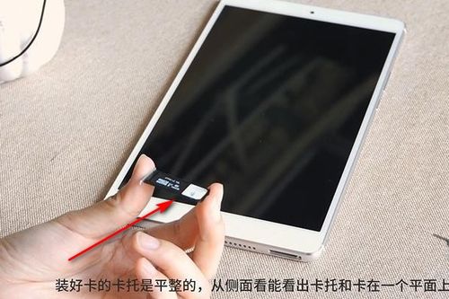 华为2平板电脑卡怎么插(华为MatePad 2平板电脑SIM卡插槽指南)