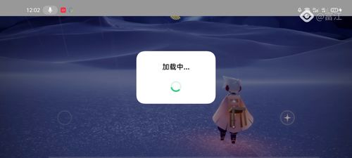 电脑里怎么下载华为光遇(华为光遇，电脑下载与体验指南)
