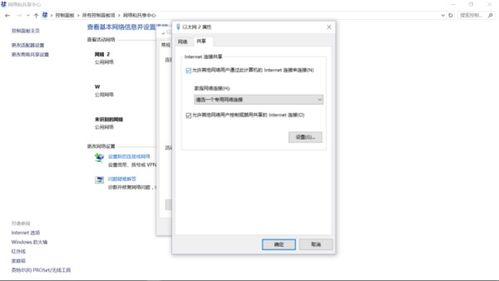 华为电脑怎么通过usb连接网络(华为电脑如何通过USB连接网络) 华为电脑怎么通过usb连接网络(华为电脑如何通过USB连接网络)