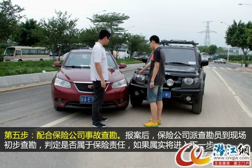 汽车保险要多少时间内报(汽车保险要多少时间内报？详解车险报案时效及注意事项)
