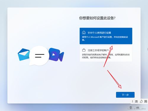 电脑装华为桌面怎么装的(电脑安装华为桌面的详细步骤)
