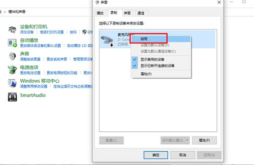 华为电脑录频声音怎么关(华为电脑录频声音如何关闭—详细操作指南)