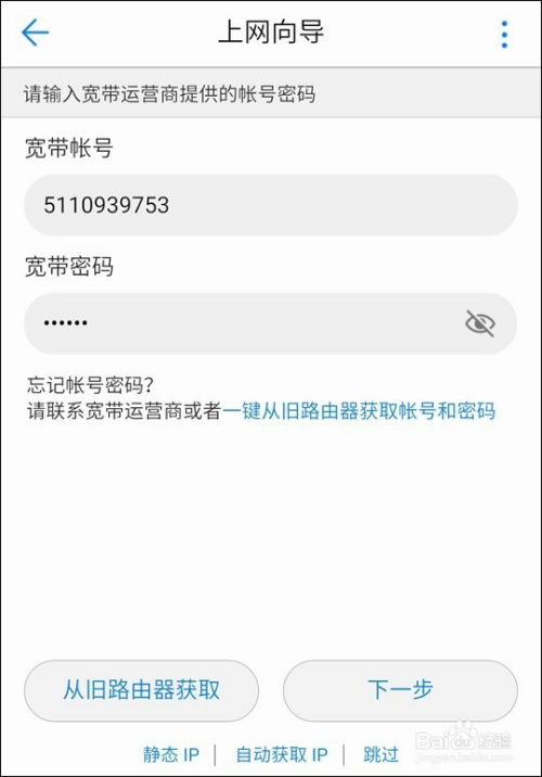 华为电脑邮箱怎么打上去(华为电脑邮箱设置与使用指南)